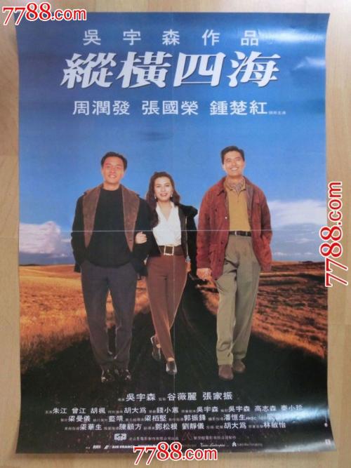 做个马萨诸塞州ID怎么做假伊利诺伊州结婚证